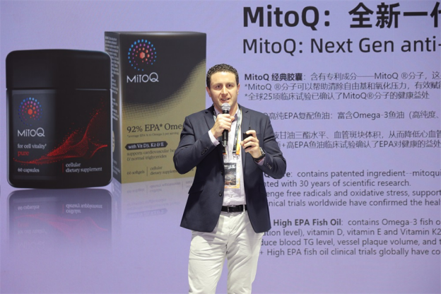 MitoQ深耕细胞健康三十年，首款高纯EPA复配鱼油亮相2024进博会