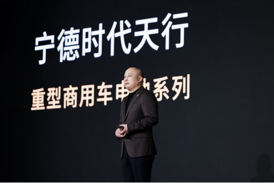 重塑行业标准 宁德时代天行电池为纯电商用车筑起坚实防线