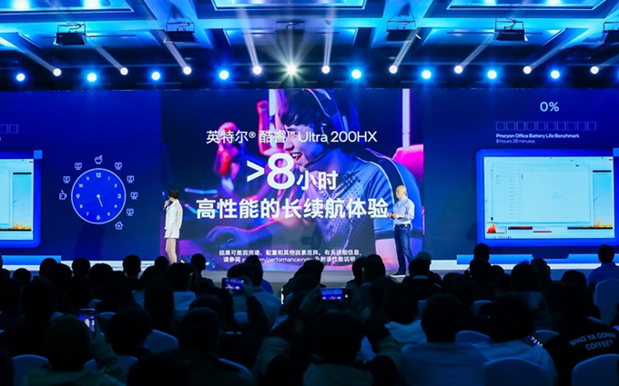 能效比跃升40%：酷睿Ultra 200HX带来流畅与出色的游戏本体验