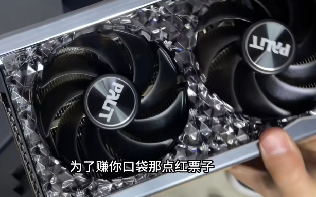 你是4090那我是谁？闲鱼买到的RTX 4090显卡竟然是3090改装的！