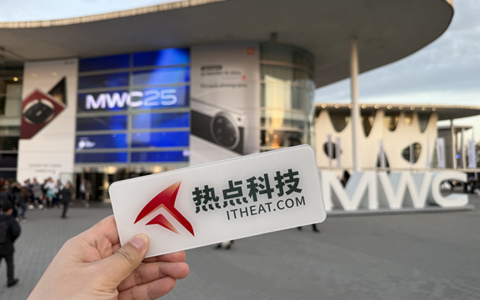 MWC25中国创新迭出！三折叠捅破天花板、太阳能颠覆续航、外挂镜头让人惊奇