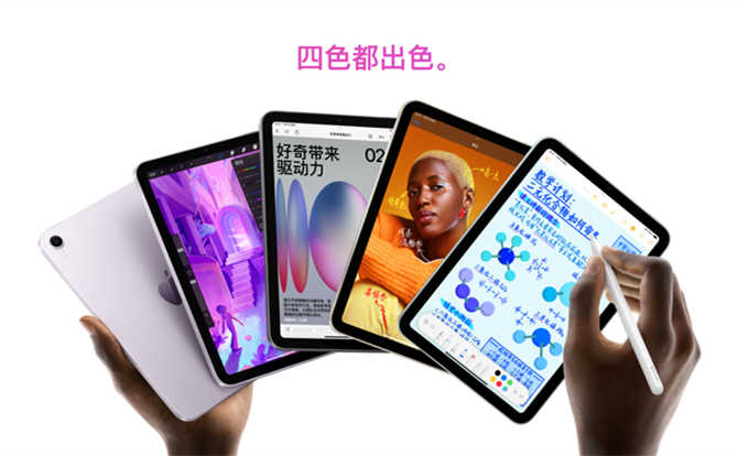 苹果暴跌华为紧追，小米排名第三，2024中国平板市场份额出炉