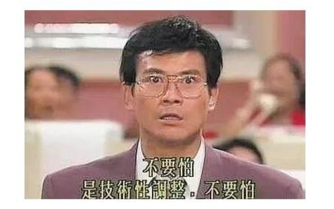 ROP缺失导致RTX 50系列游戏本延期？英伟达回应：没有问题，只是例行检查