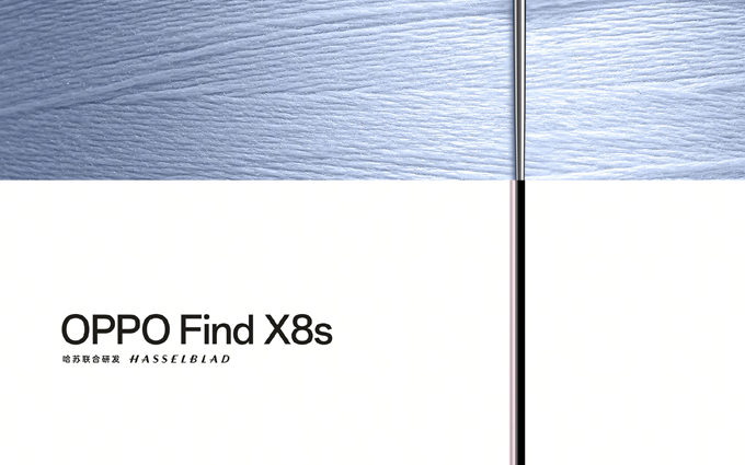 堪比绣花针！OPPO Find X8s边框也太窄了，宣称“黑边终结者”