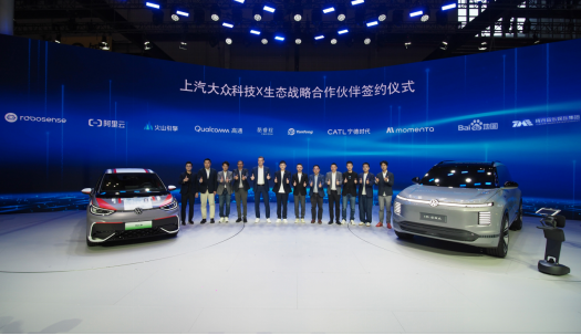 从 “造车” 到 “造生态”：上汽大众车展亮出科技品质组合拳