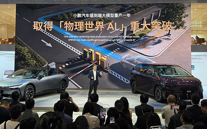 小鹏在上海车展官宣研发“AI大脑”，并开启AI辅助驾驶安全训练营