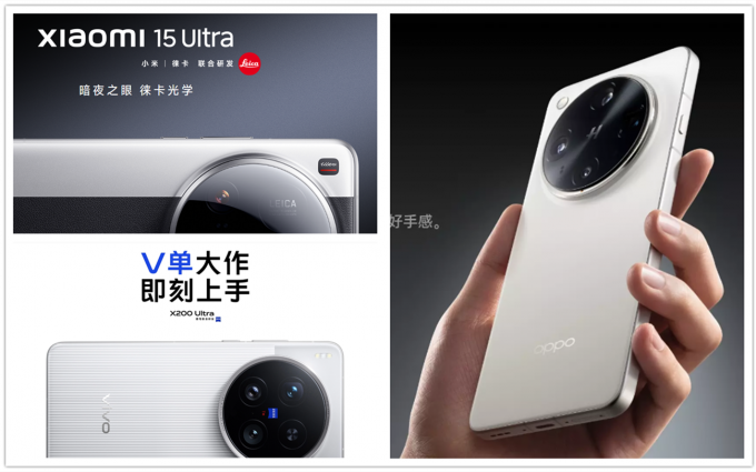 小米平庸，vivo激进，OPPO捡漏？锐评国产三大Ultra旗舰