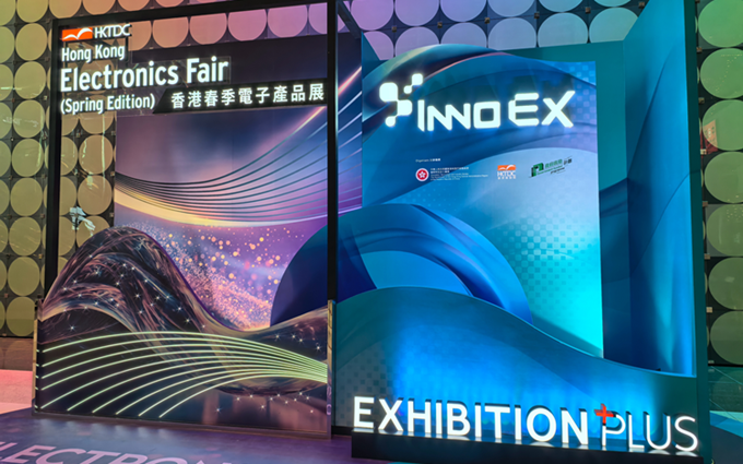 2025香港国际创科展，人工智能、机器人、低空经济等，尽显科技创新力量