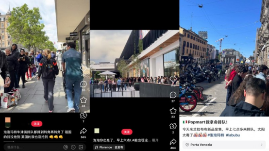 泡泡玛特登上美国APP STORE购物榜第一 全球掀起LABUBU抢购潮