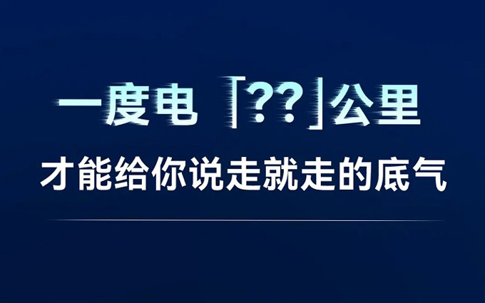 华为比亚迪上演“超充对决”！华为兆瓦超充4月22日发布