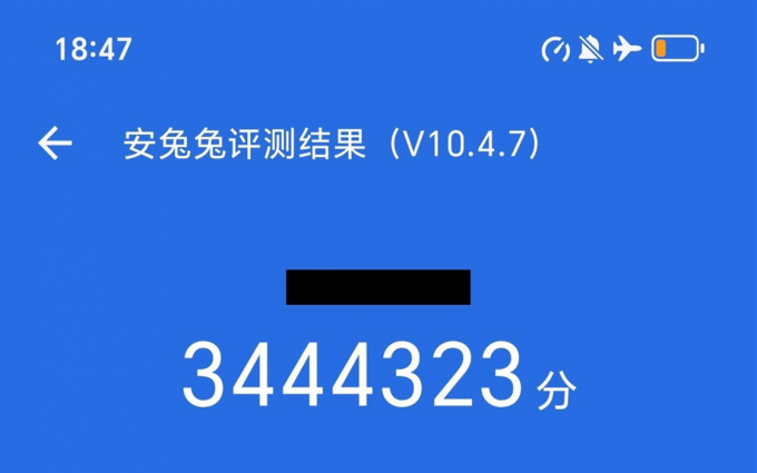安兔兔跑分超340万？安兔兔：成绩离谱，不要拿消费者当傻子