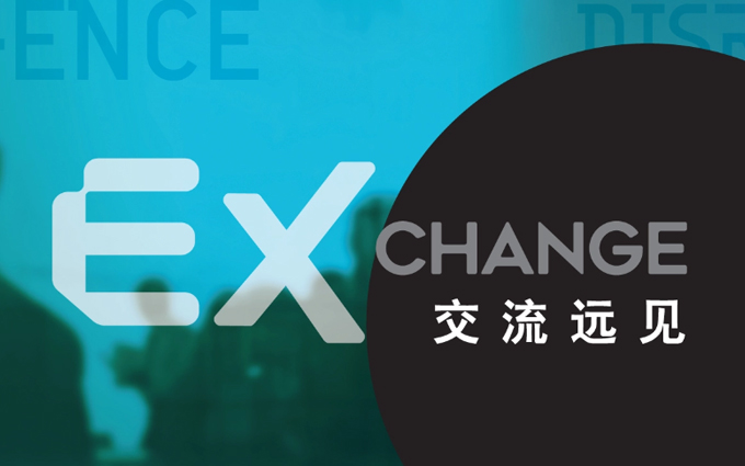 “数智广东”闪耀香江——广东27家企业携硬核成果亮相2025香港国际创科展