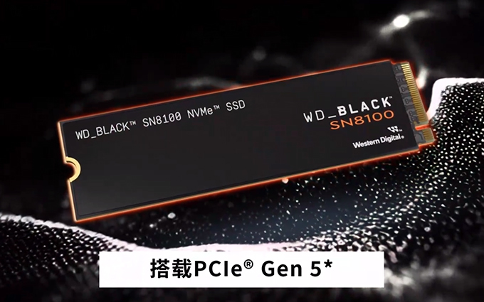 讀速高達(dá)14900MB/s！閃迪WD_BLACK SN8100實(shí)力恐怖如斯