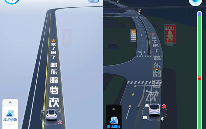 百度地圖導(dǎo)航時(shí)出現(xiàn)“車道級(jí)廣告”，吃相難看被網(wǎng)友罵上熱搜