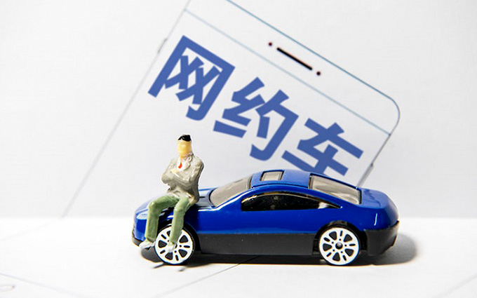 每天15小時，月入不到4000？多地提醒慎入網約車行業(yè)