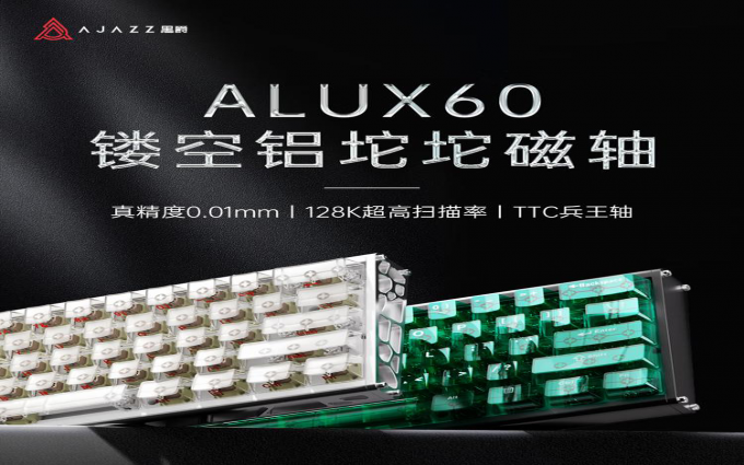 618狂欢购！黑爵外设三剑客，电竞办公全能王！