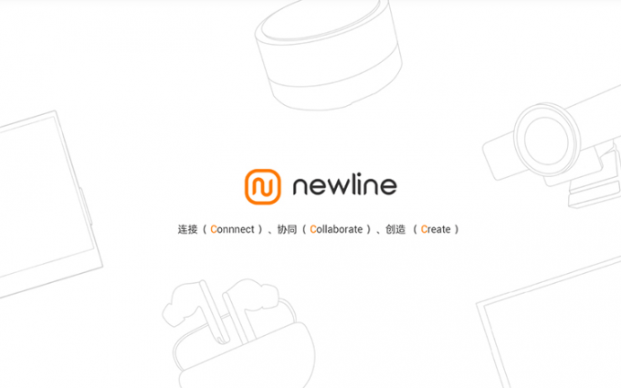 当科技遇见医疗：Newline携手交大一附院打造智慧医疗新范式