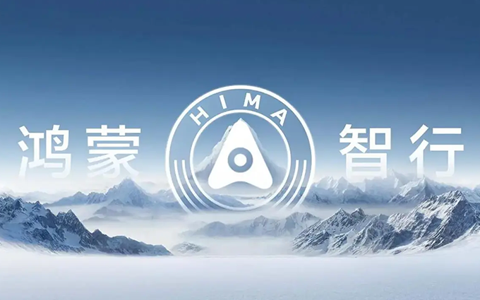 有肉一起吃，网传华为汽车战略调整，允许合作伙伴自建渠道