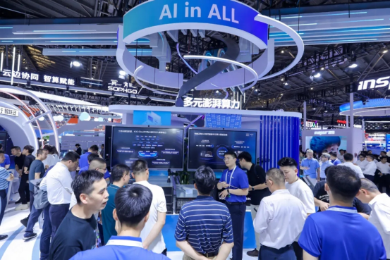2025 WAIC|新华三亮相世界人工智能大会，以前沿技术创新加速百行百业智跃迁