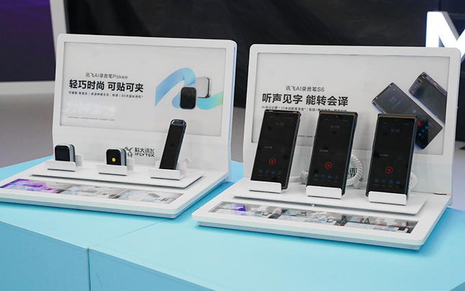 特点不同、各有千秋！科大讯飞在WAIC2025发布5款AI录音笔新品