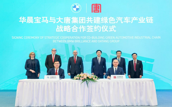 宝马跨界风电领域！联手大唐集团成立行业首家绿电合资公司