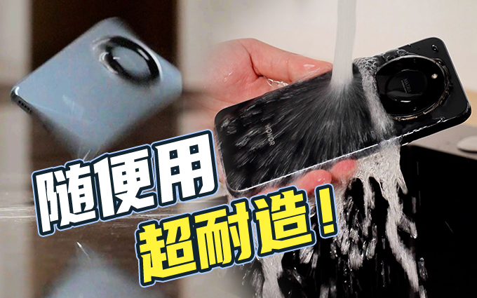 手机特种兵？荣耀X70抗摔、防水与续航测试！