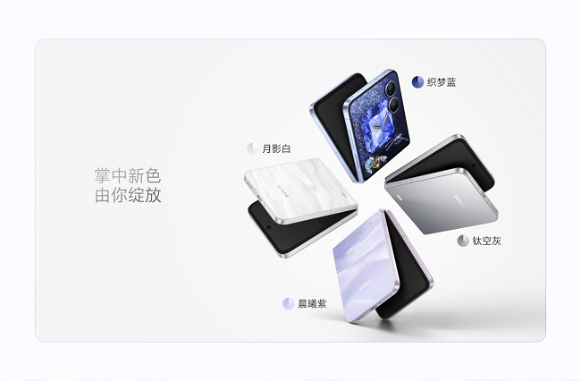 5500mAh超大电池！最强续航小折荣耀Magic V Flip2今日开售，5499元起
