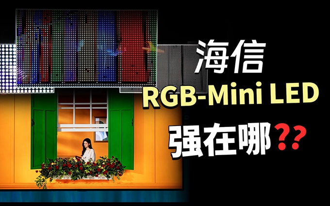 IFA中日韩斗法，海信赢麻了！