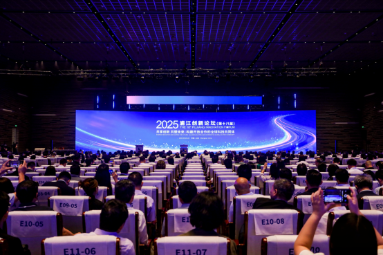 2025浦江创新论坛闭幕，全球科技共同体迈出务实步伐