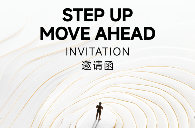MOVA全生态即将亮相IFA 2025，越阶破局引领智能生活新篇章