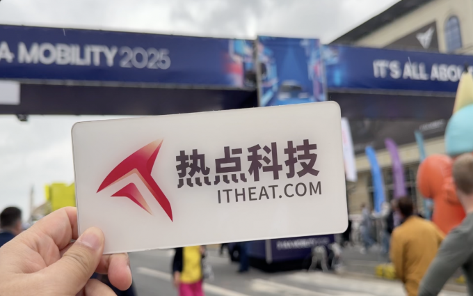 不止于车!直击2025慕尼黑车展,中国汽车上演“全生态”登陆