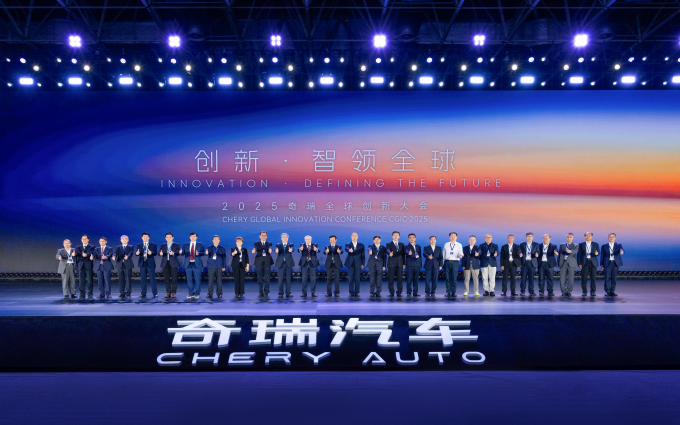 直击2025奇瑞全球创新大会，看“理工男”如何让汽车上天入水