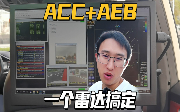 只用毫米波雷达,欧摩威怎么搞定ACC+AEB?