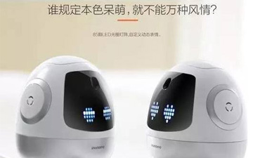 全金属狂潮！智能机器人空降eSmart