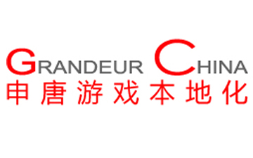 申唐翻译公司将在2016ChinaJoyBTOB展区再续精彩