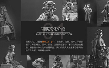 蒸汽工厂将在2016ChinaJoyBTOB展区再续精彩