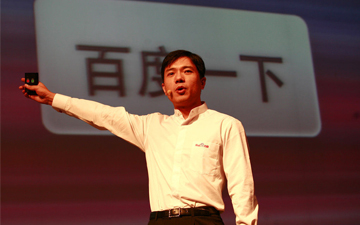 百度CEO李彦宏内部信：魏则西和莆田系事件是百度错了 一定改