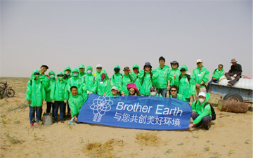 Brother内蒙防沙项目5周年: 为阿拉善带去绿色希望