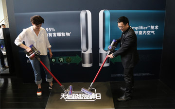 戴森天猫超级品牌日 戴森发布最新Dyson Pure Cool™ Link空气净化风扇