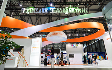 MWC2016 阿里YunOS全面深入IoT