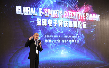 不破不立 WCA-IeSF全球电竞高峰论坛的五大革新