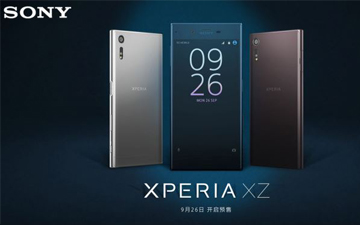 吓呆 索尼Xperia XZ凭啥敢卖4999？