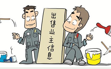  信息贩子注意了：再玩火可能要被罚50万！