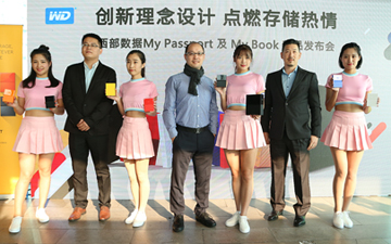 创新理念设计 点燃存储热情 西部数据发布My Passport及 My Book新品