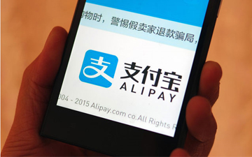 支付宝：社交功能只是第一步 接下来会加入直播