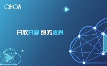 畅游新蓝海 咪咕•视频云布局VR产业战略平台