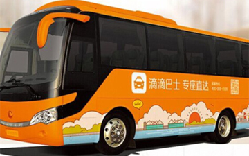 滴滴小巴套路依旧 私家车司机还会入局吗？