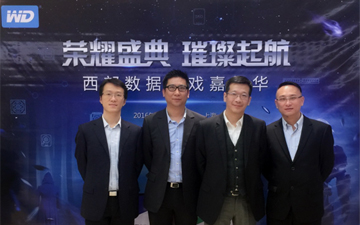 西部数据消费级固态硬盘在沪亮相 高性能SSD开启西数新篇章