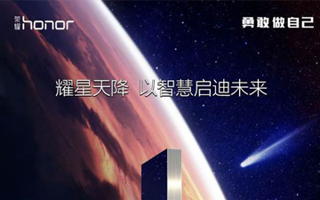金属机身已经被玩腻 玻璃机身手机迎来一波高潮
