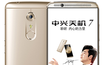 曾经和华为齐名的中兴 今年都发布了哪些手机